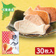 鯛せんべい 30枚