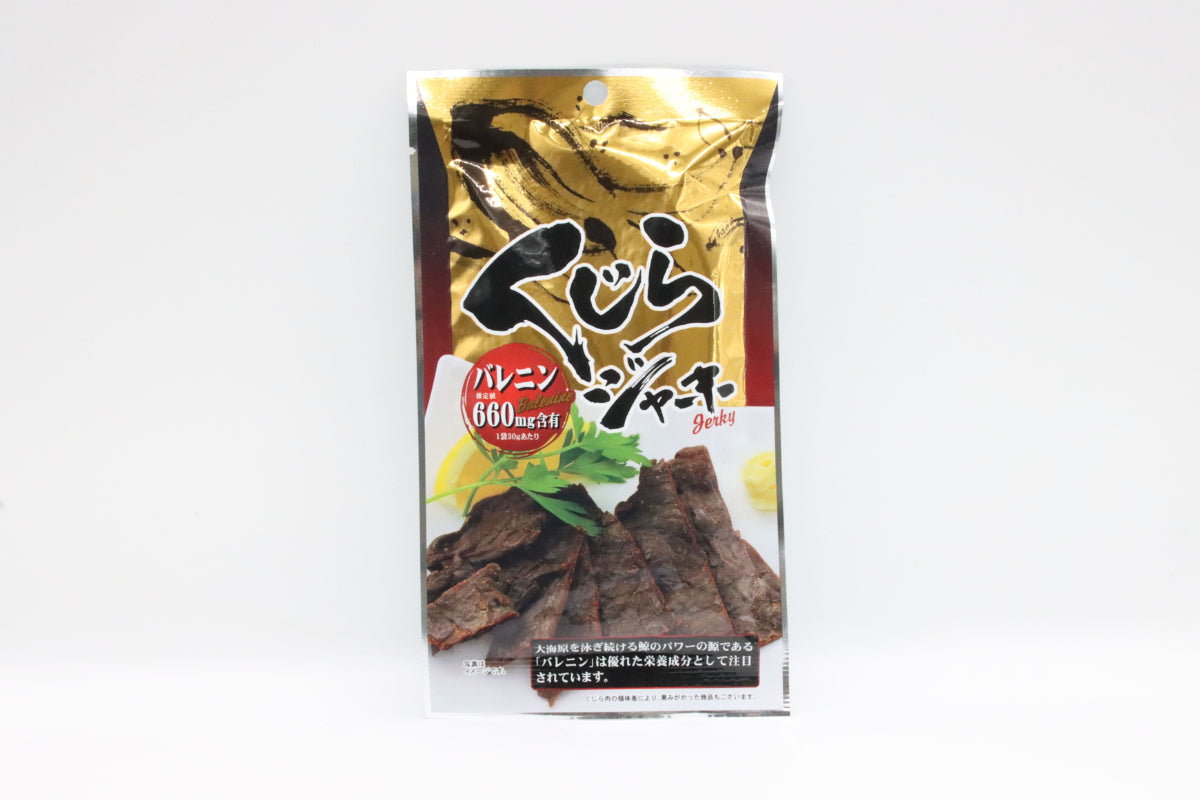 くじらジャーキー