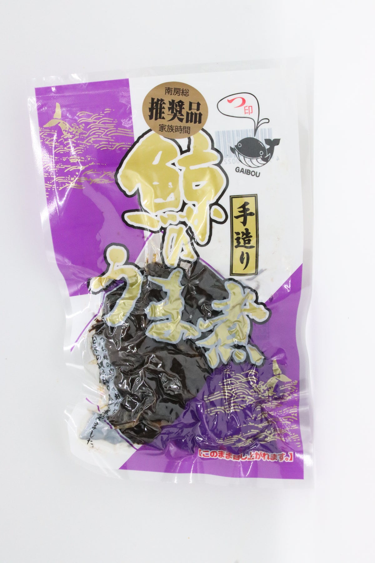 鯨のうま煮