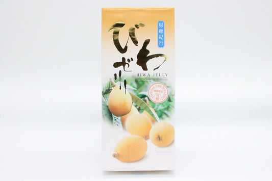房総紀行びわゼリー(8個入り)