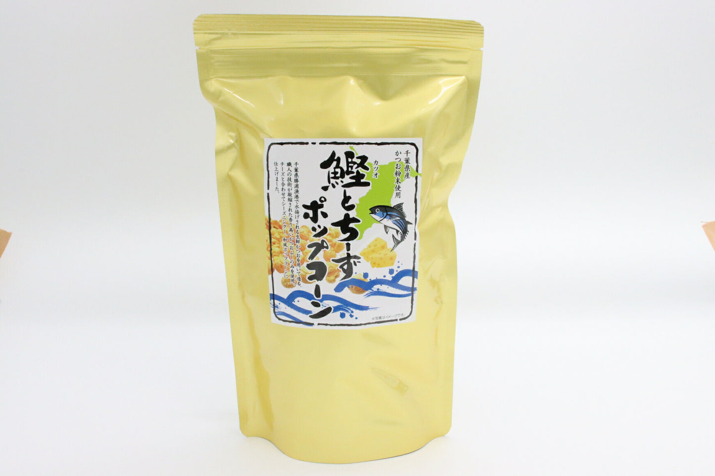 鰹とチーズのポップコーン