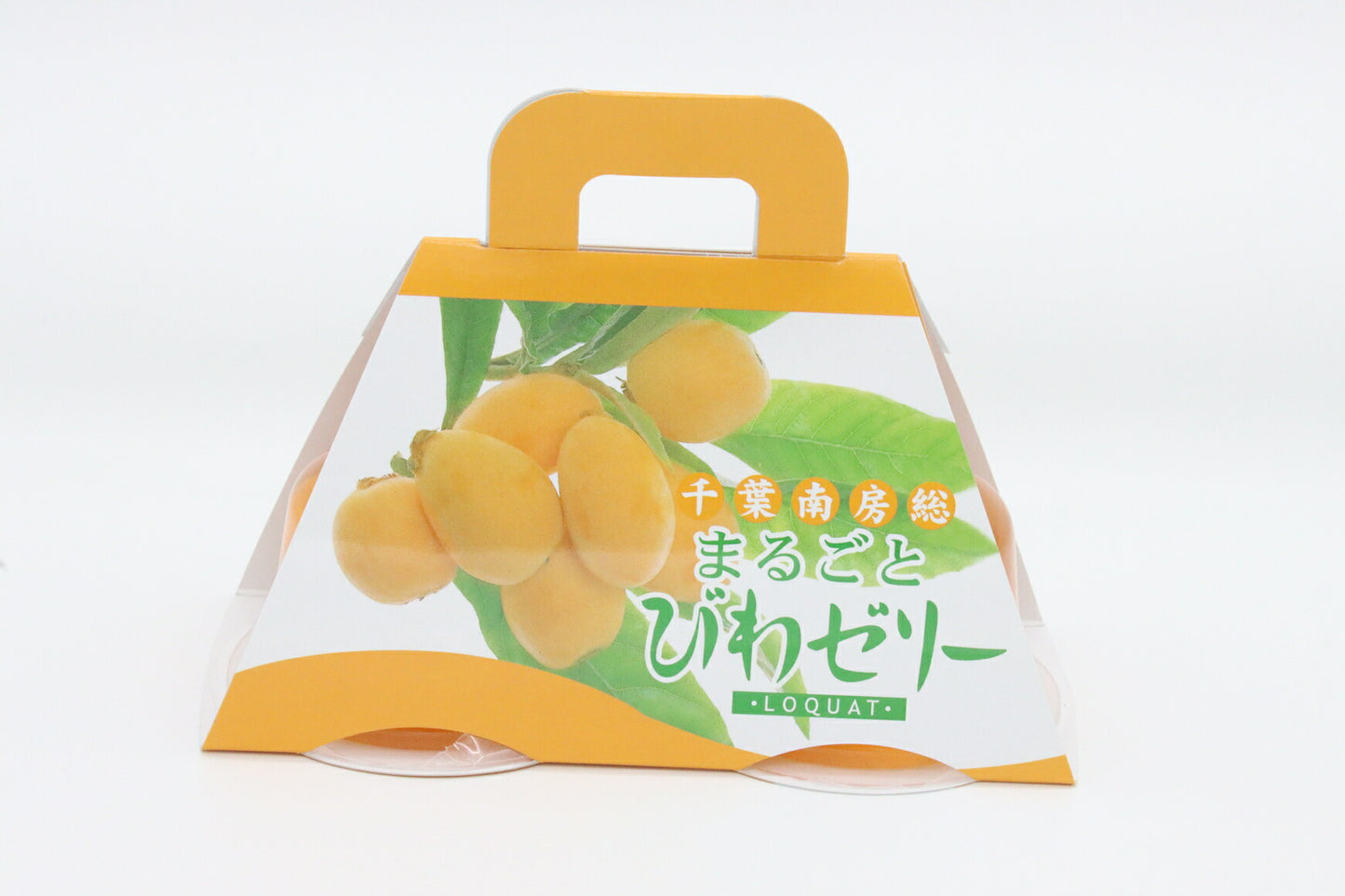 まるごとびわゼリー (2個入り)