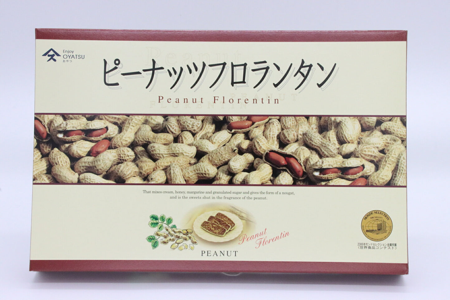 ピーナッツフロランタン(10枚入)