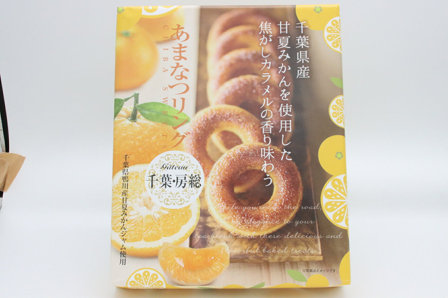 あまなつリング