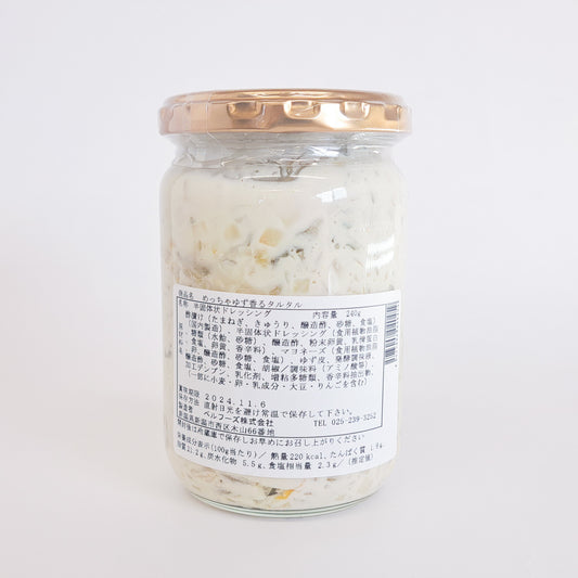 めっちゃゆず香るタルタル