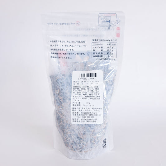 漁師のふりかけ