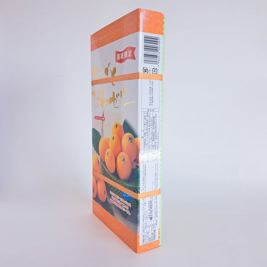 まるごとびわゼリー8個入