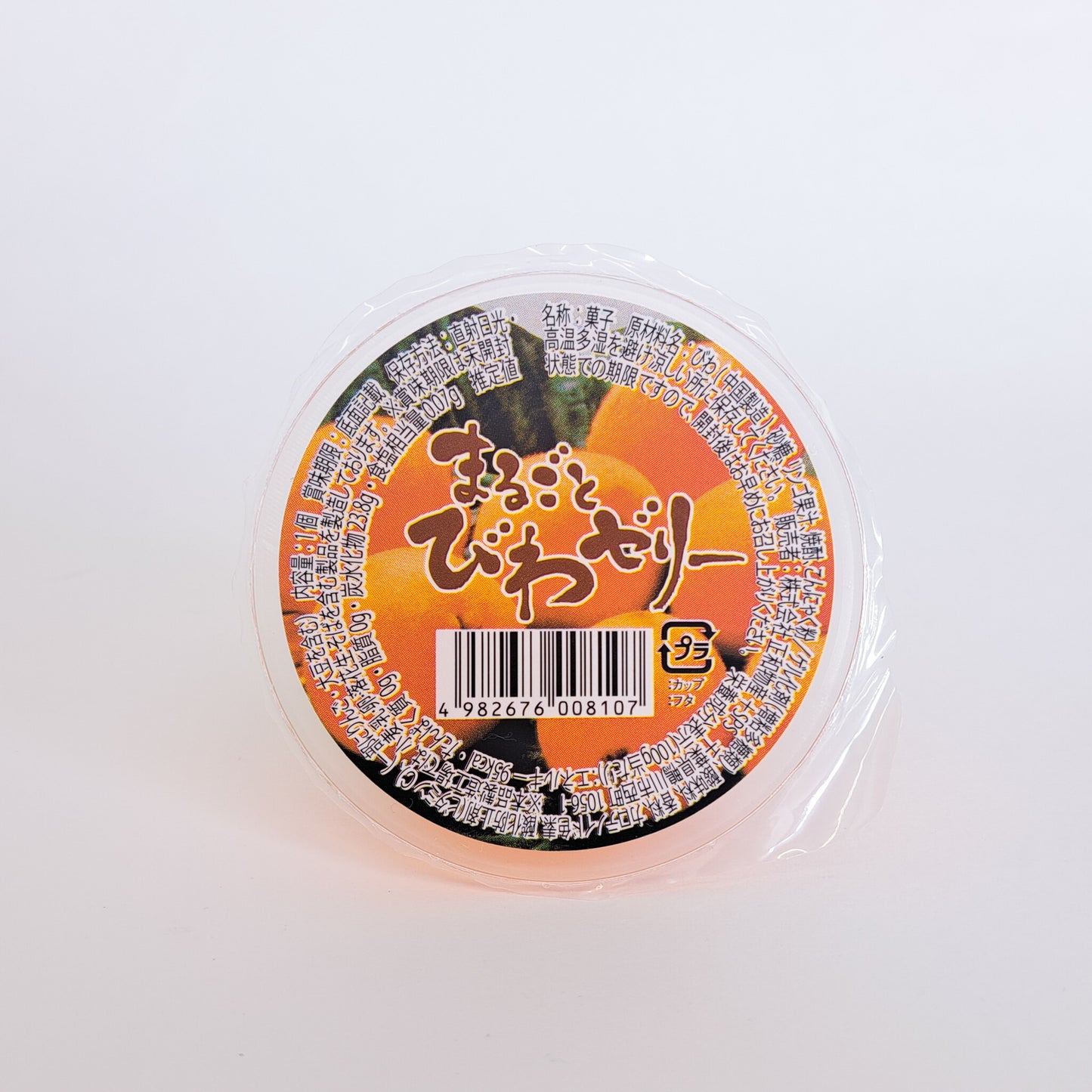 まるごとびわゼリー(バラ)