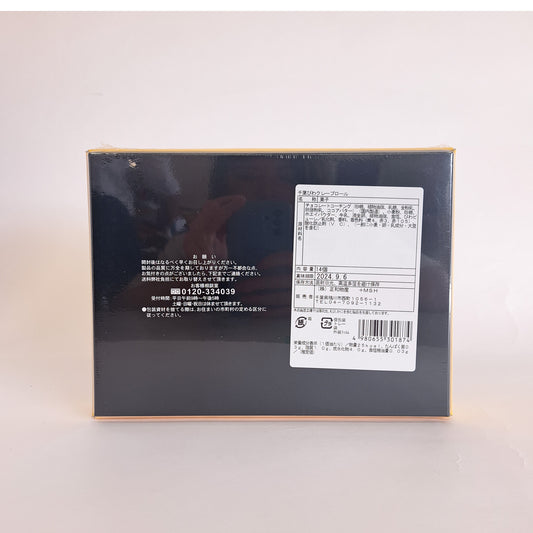 びわクレープロール14個入