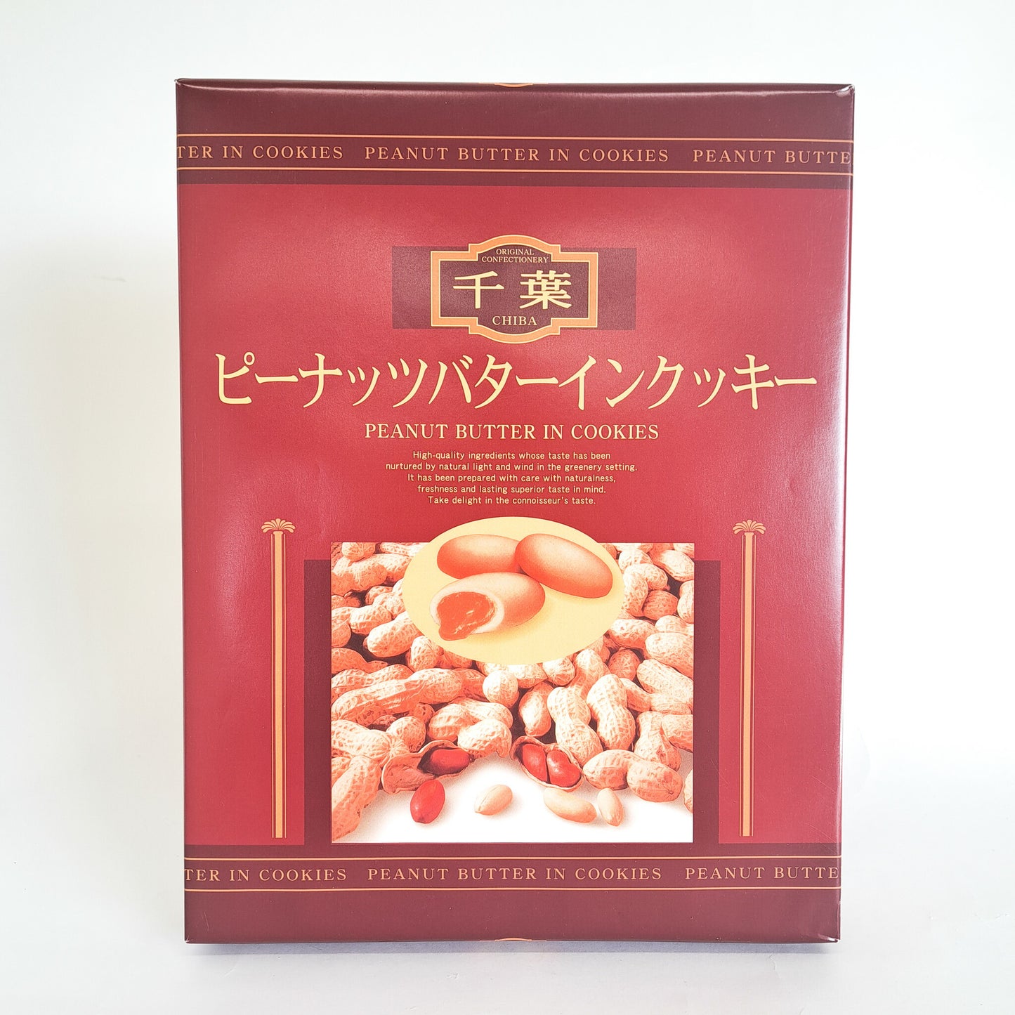ピーナツバターインクッキー24個入