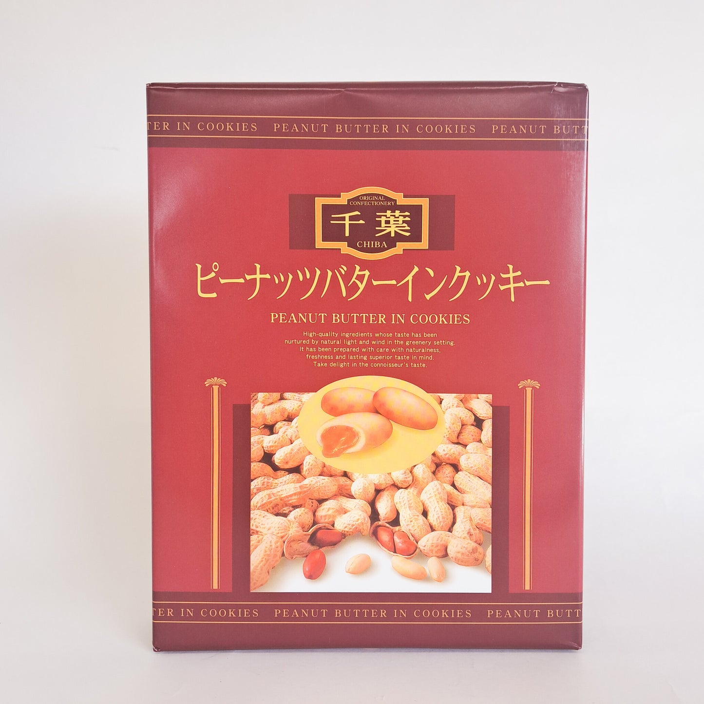 ピーナツバターインクッキー12個入