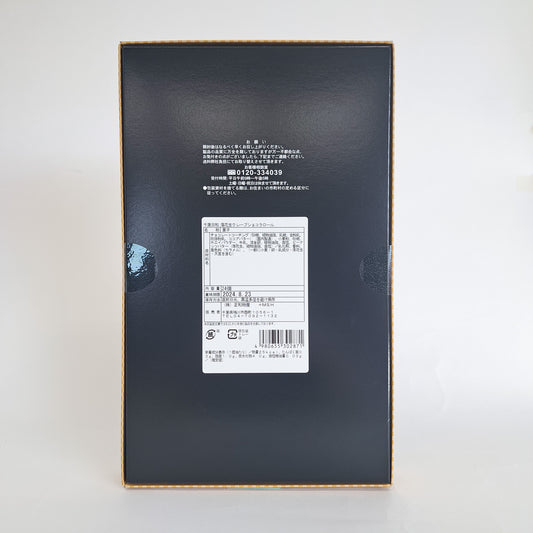 落花生クレープショコラ24個入