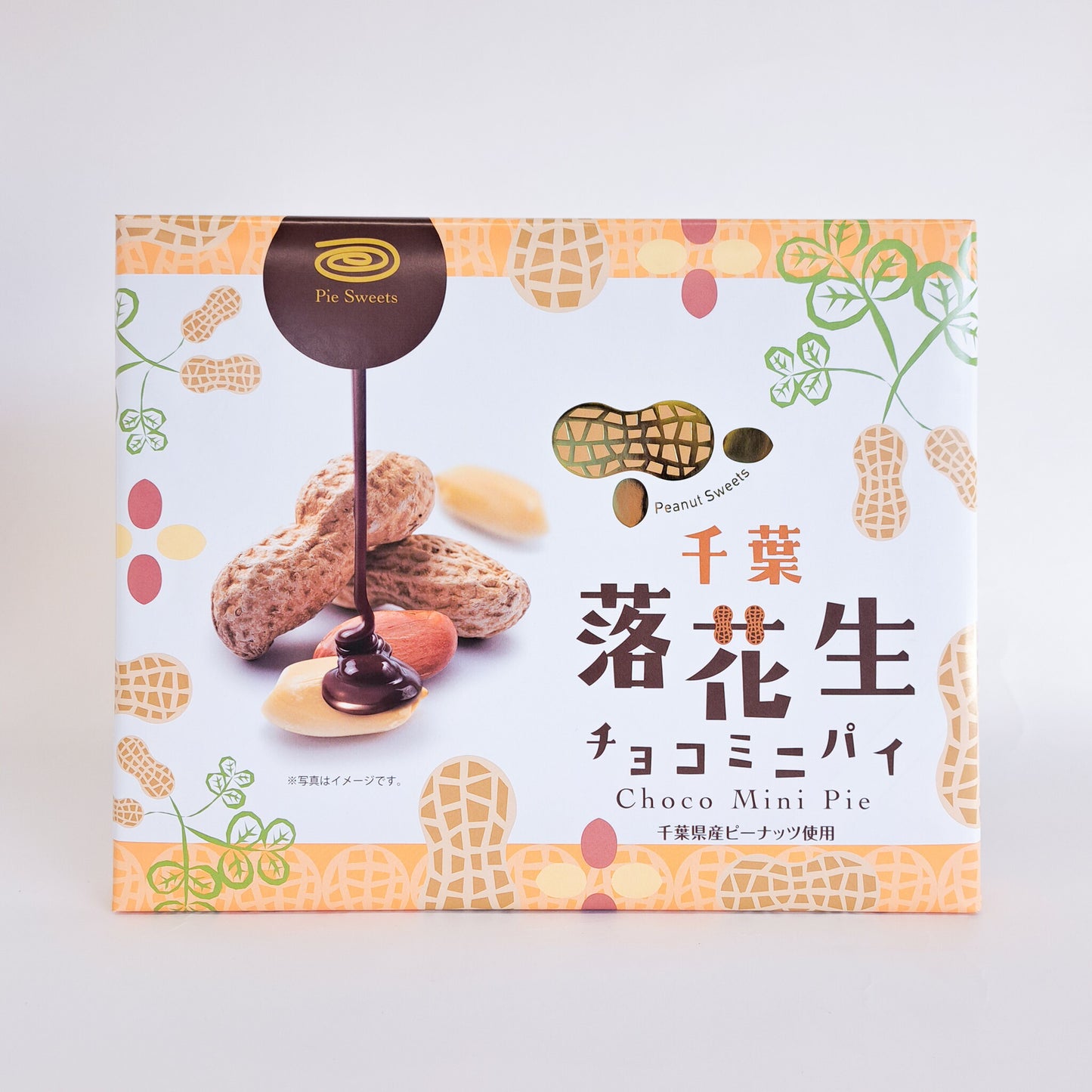 落花生チョコミニパイ14個入