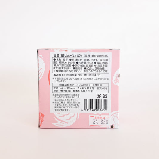 鯛せんべい プチ