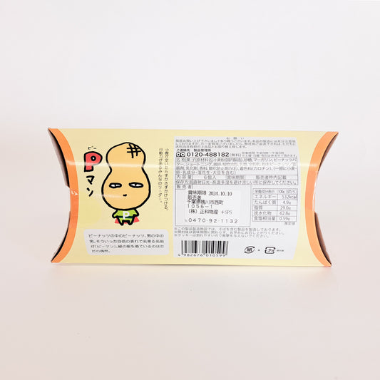 Pマンピーナツバターインクッキー6個入