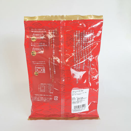 鮪のかまの炙り焼