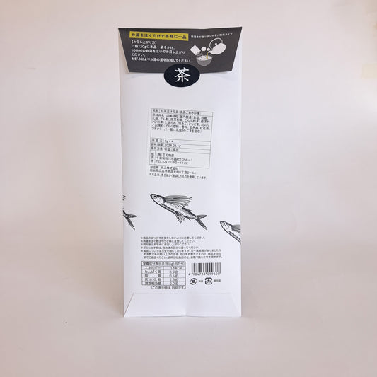 焼きあご出汁茶漬けわさび味