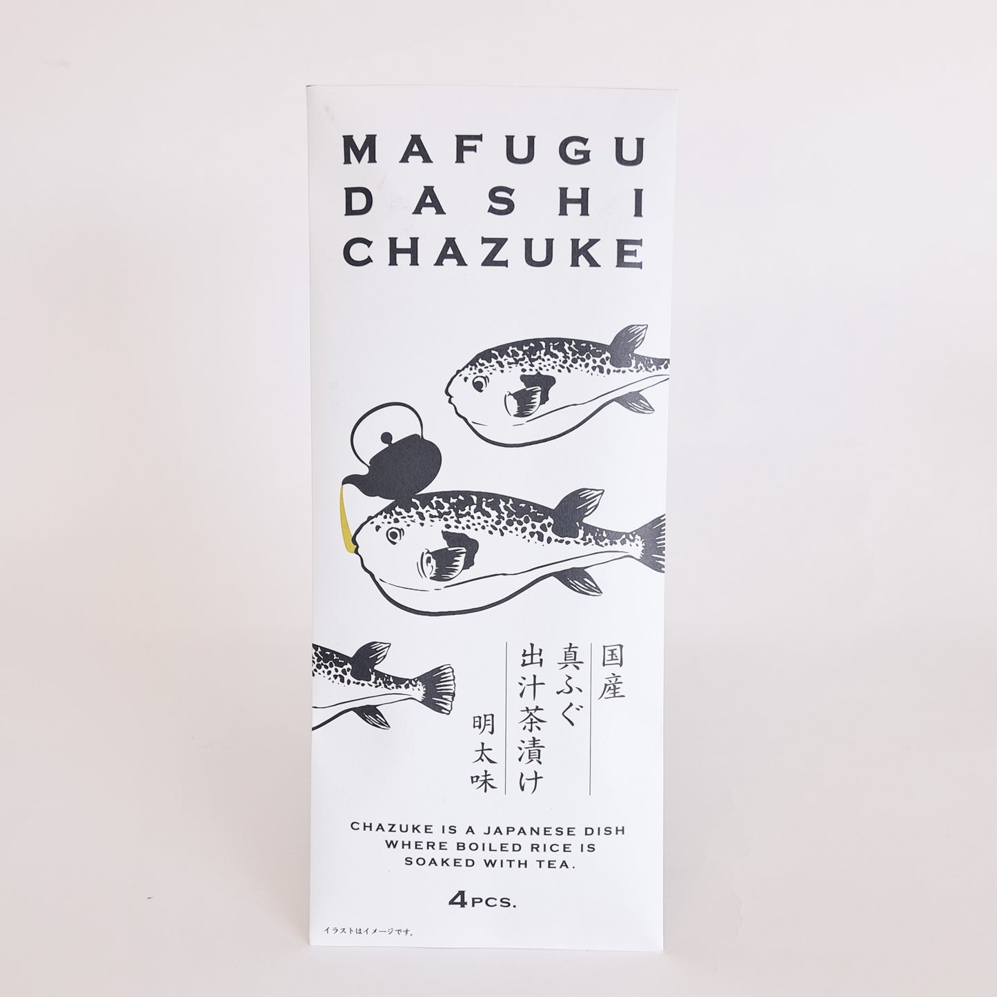 真ふぐ出汁茶漬け明太味