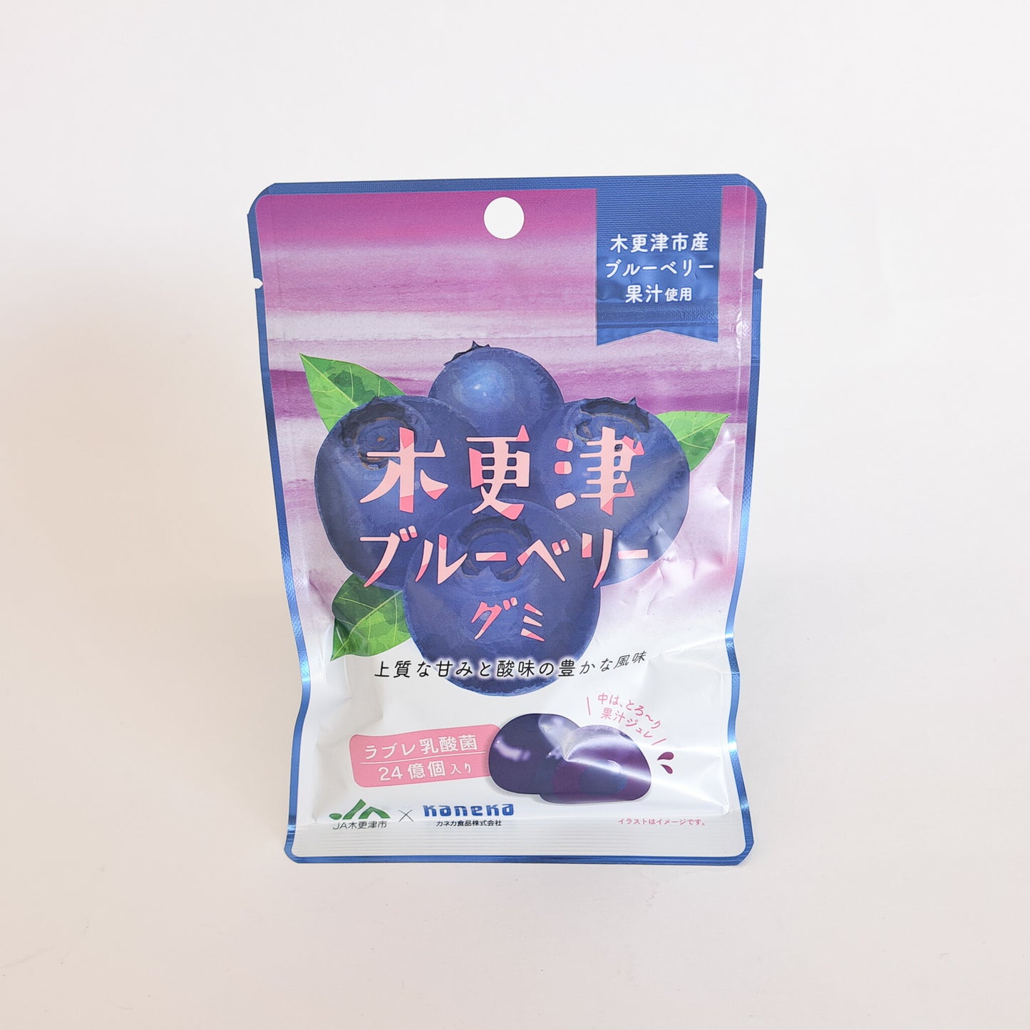 木更津ブルーベリーグミ