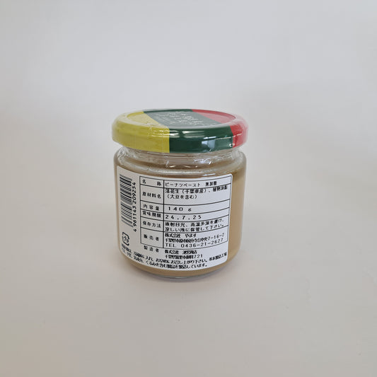 ピーナツペースト無加糖