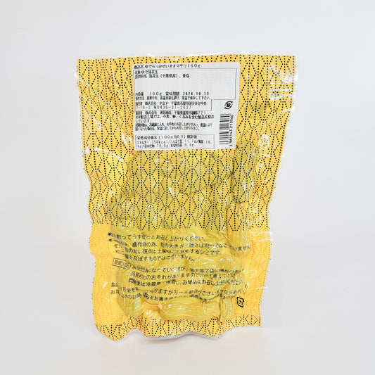 おおまさり から付きゆで落花生