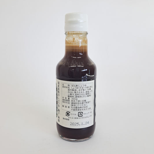 下総ぽん酢醤油