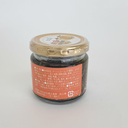 マッシュルームイチバン