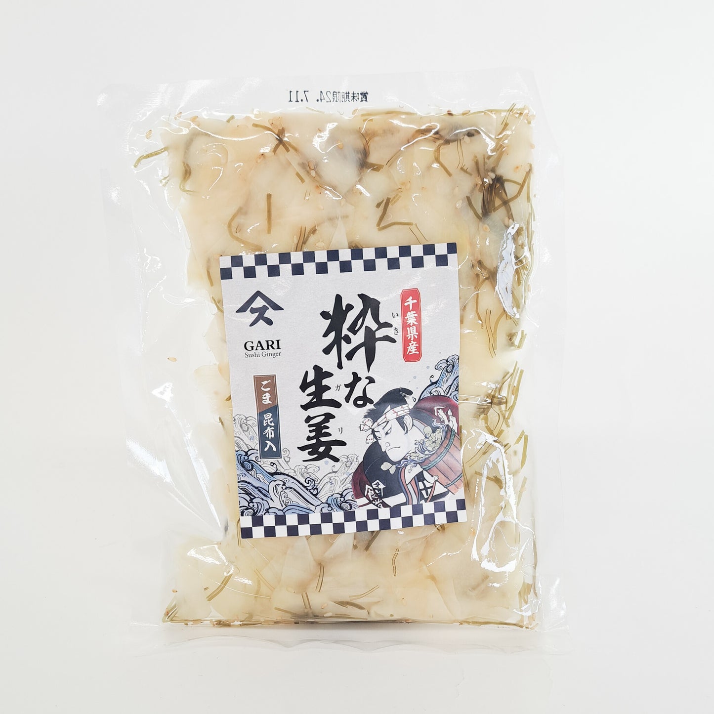 粋な生姜