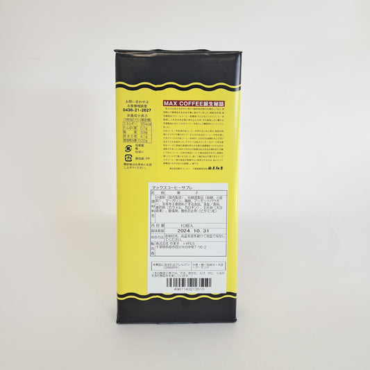 マックスコーヒーサブレ10枚入り/20枚入り