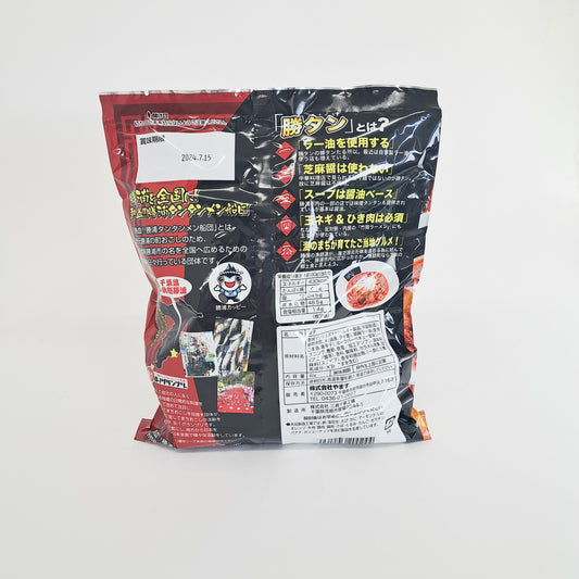 勝浦タンタンメンチップス