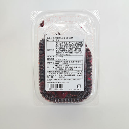 千乃佃煮しば漬けときくらげ