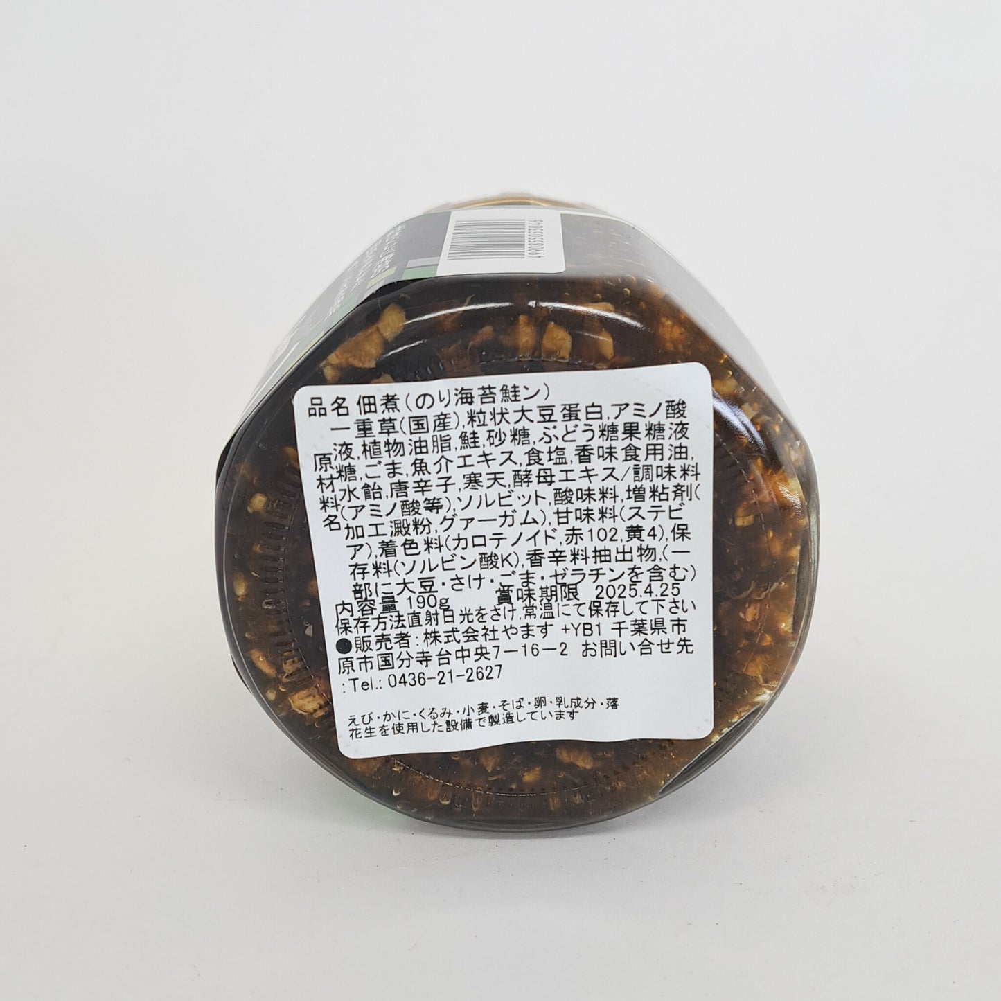 のり海苔鮭ン