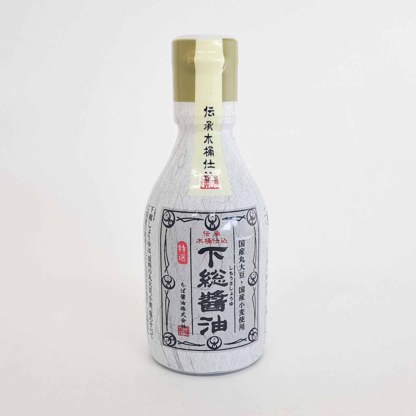 下総醤油二重ボトル