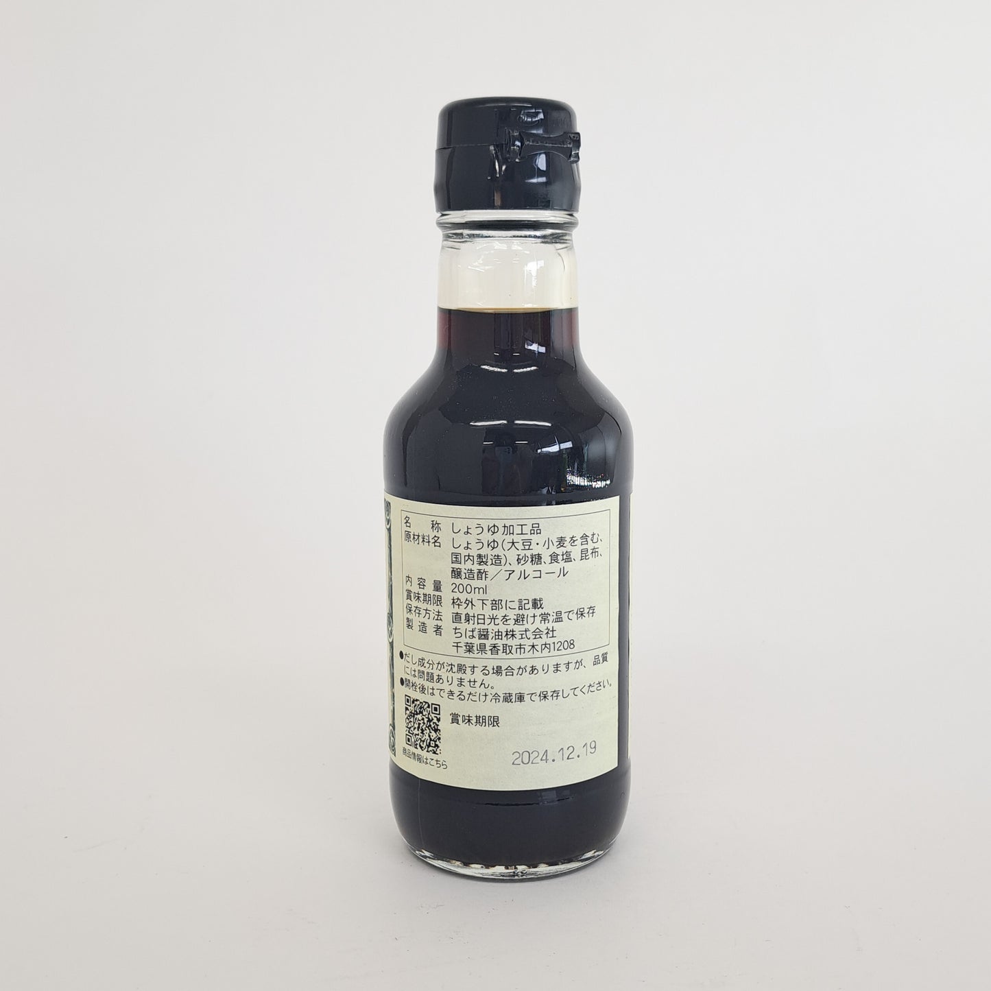 下総昆布醤油
