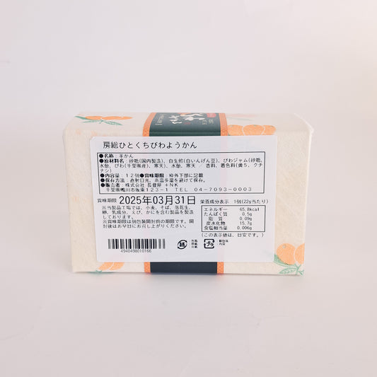 ひとくちびわようかん