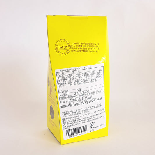 はちみつチーズスティックケーキ5本入