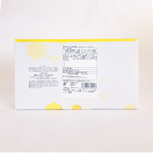 はちみつの里倶楽部はちみつとチーズのタルト9個入