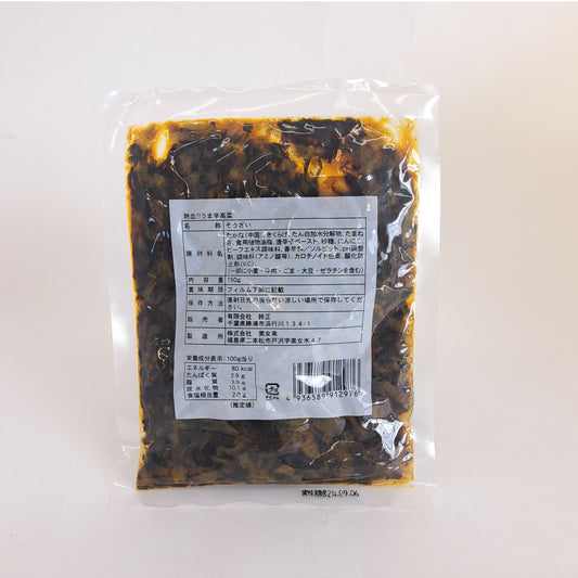 勝浦タンタン風 うま辛高菜