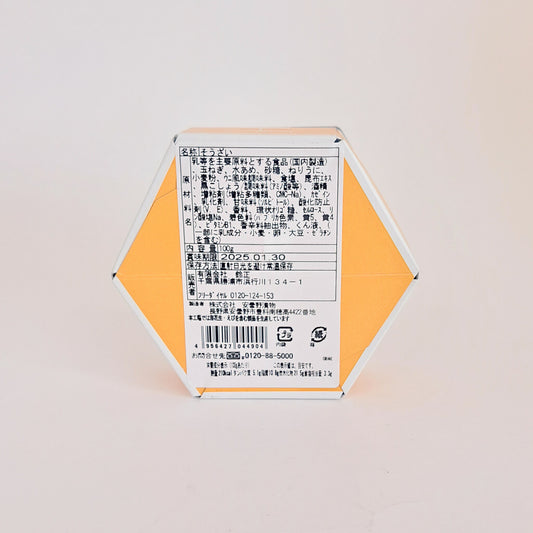 うにとチーズの和風ディップ