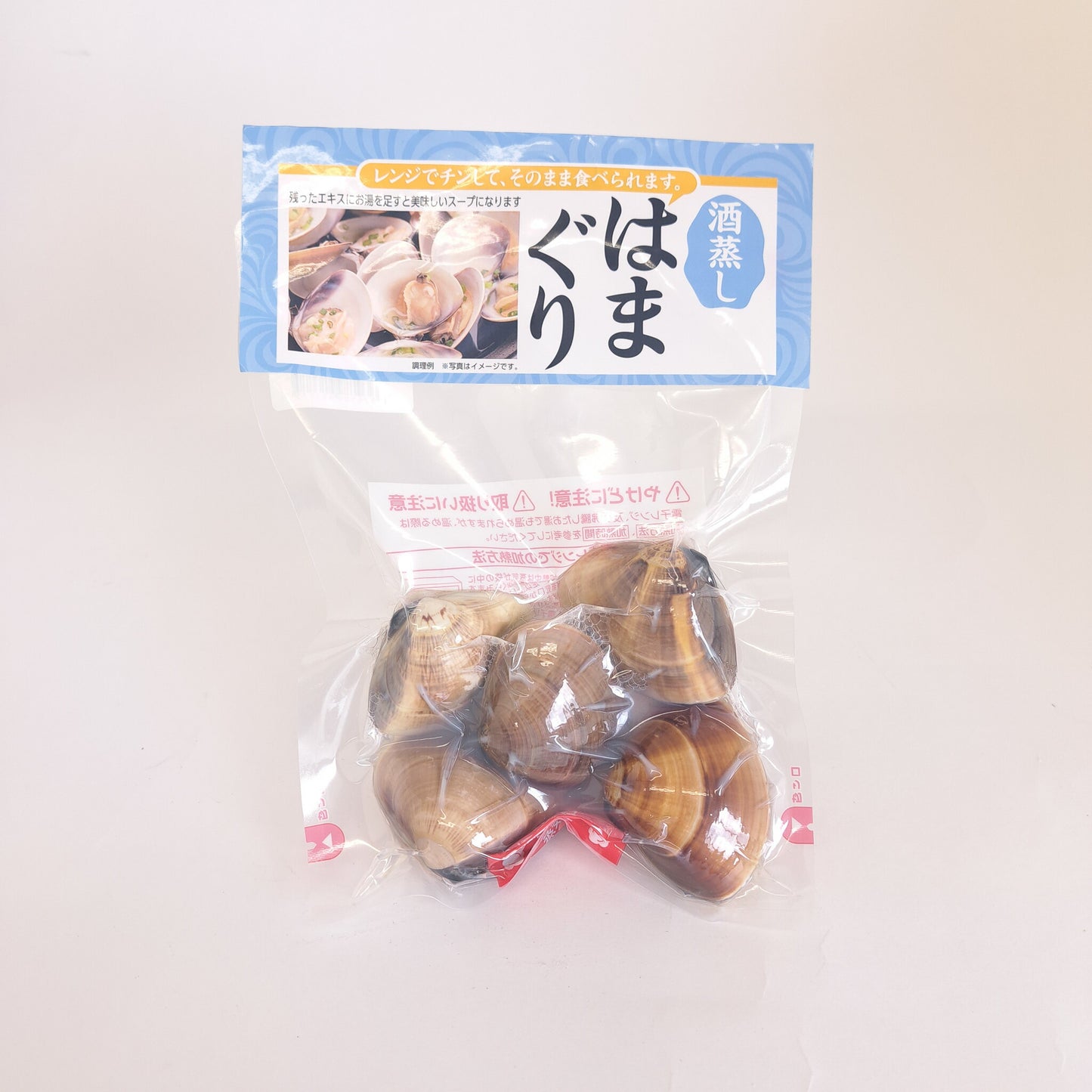 はまぐり