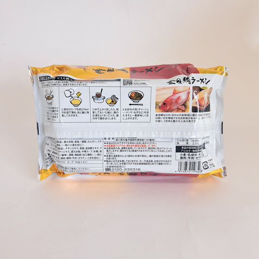 金目鯛ラーメン2食入