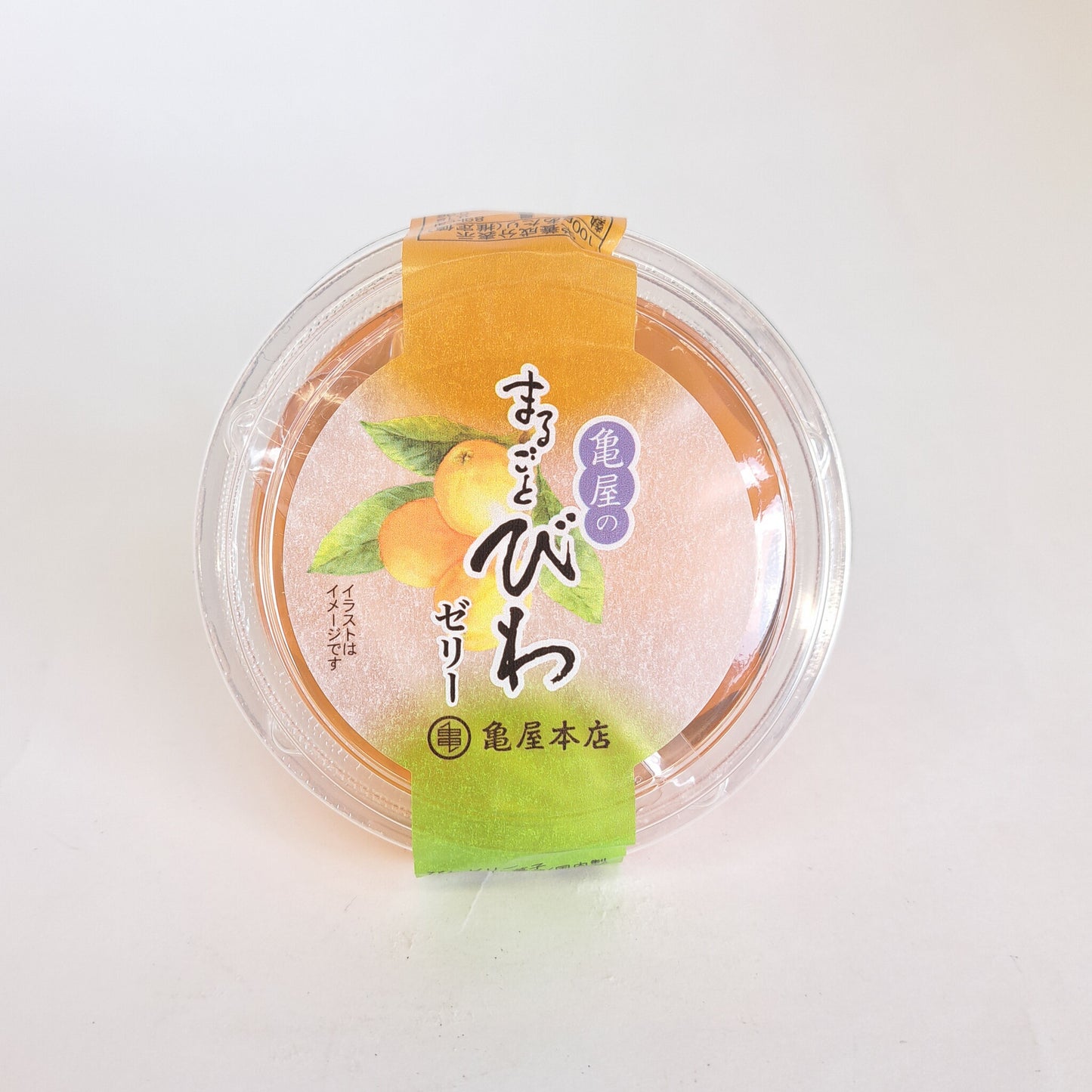 まるごとびわゼリー(2粒)