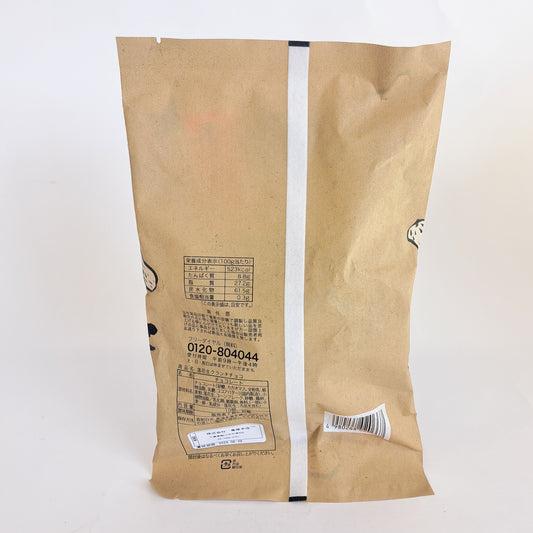 落花生クランチチョコ