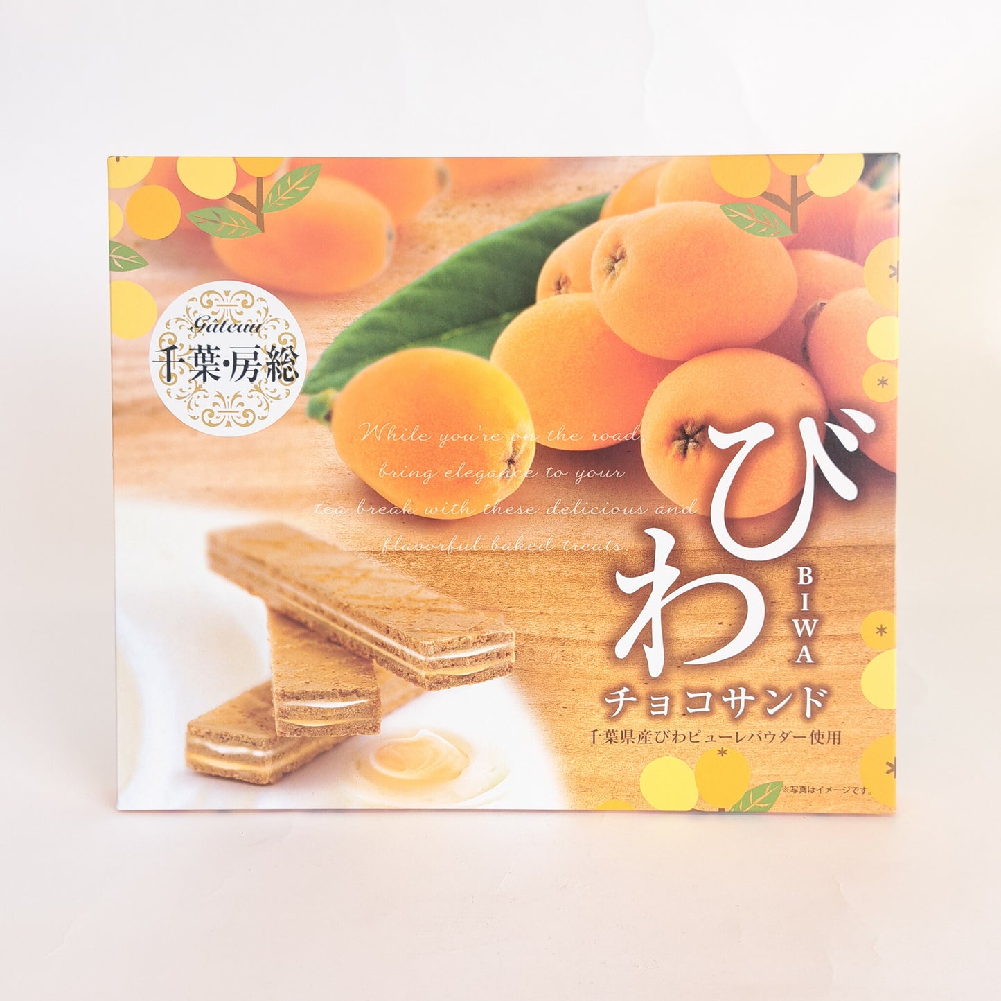 びわチョコサンド 20個入