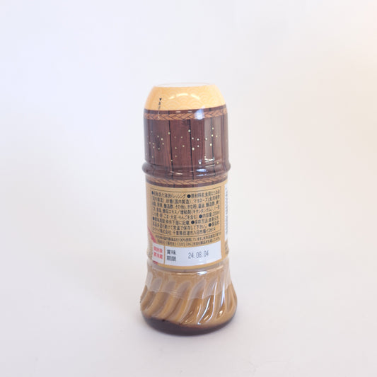 焙煎きなこ&ごまドレッシング200ml