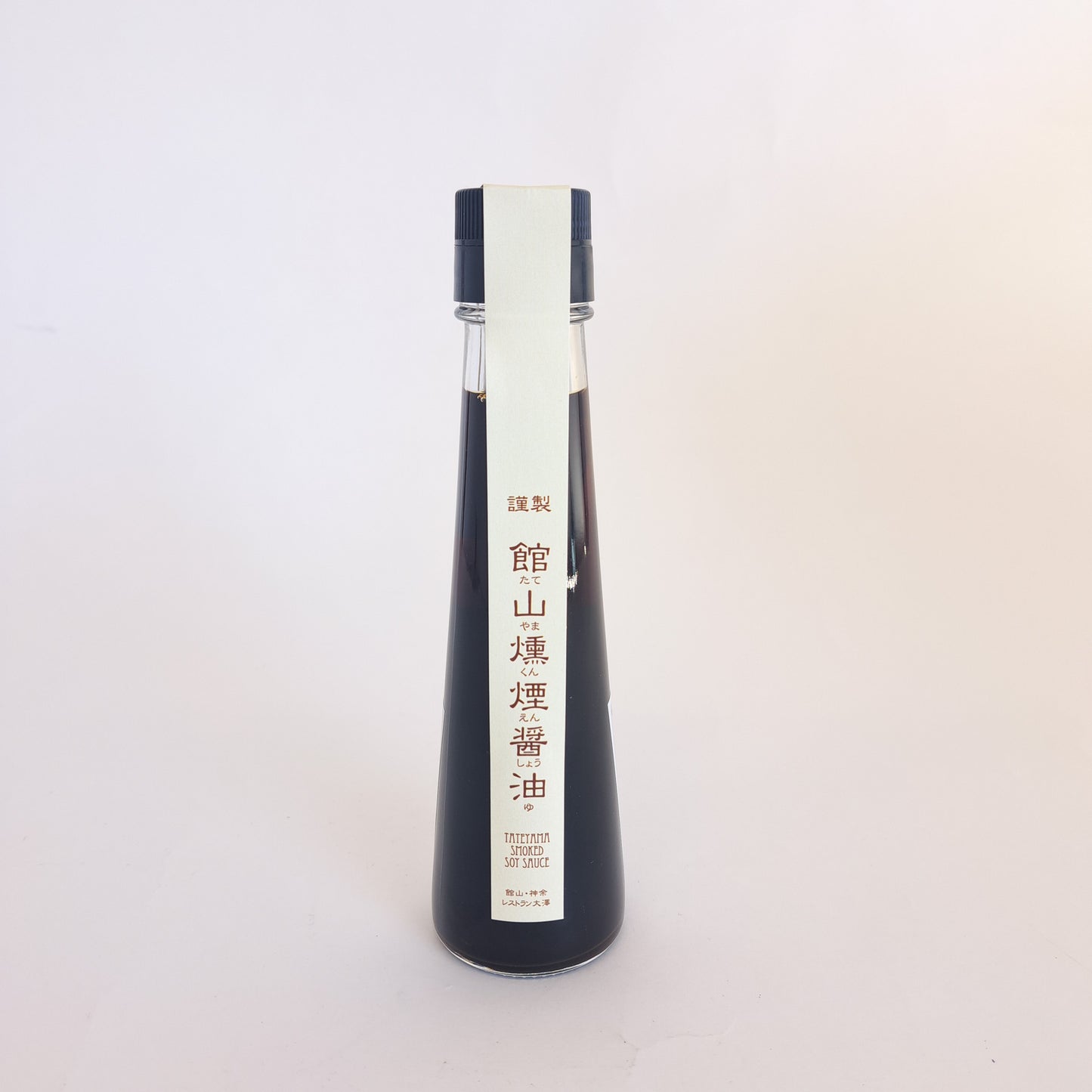 館山燻煙醤油