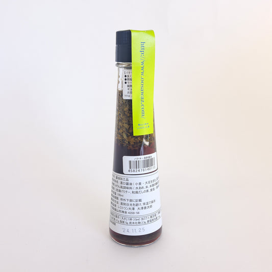 パクチー香酢醤油