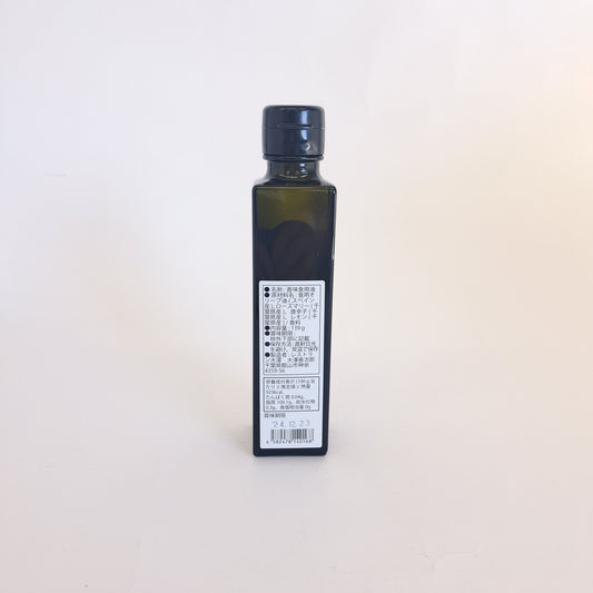 ローズマリー レモンオリーブオイル