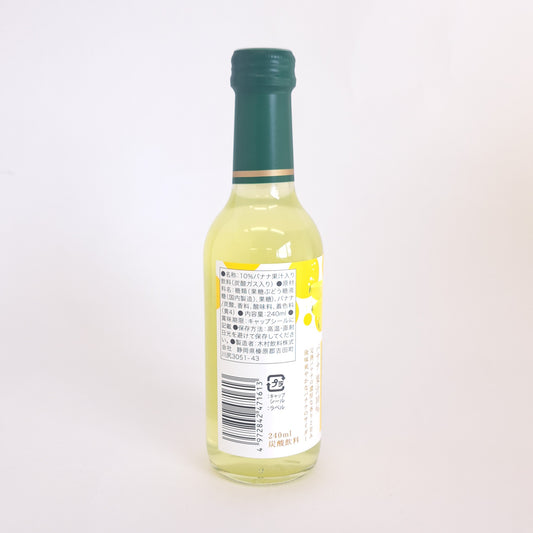 完熟バナナサイダー