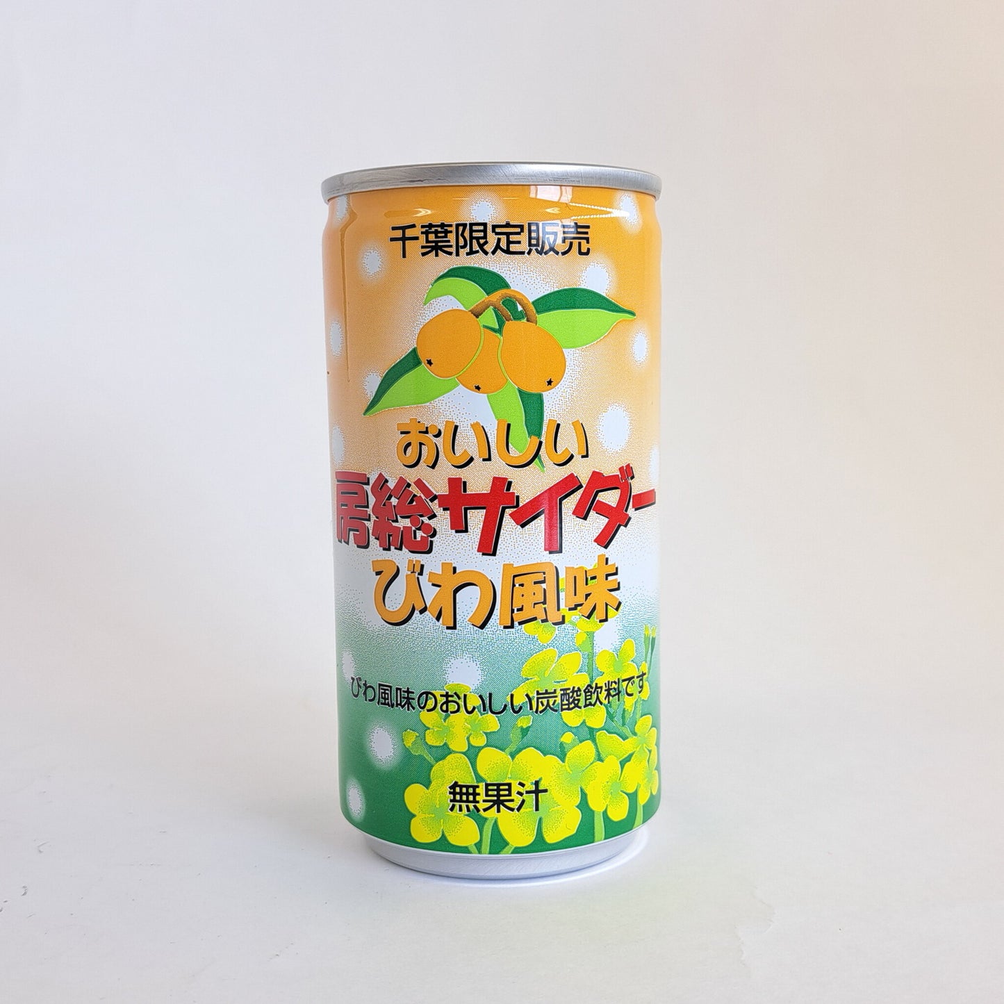 房総サイダー びわ風味